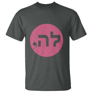 Funny Kamala T Shirt Pink Comma La President Hebrew Jewish Punctuation TS11 Dark Heather Print Your Wear