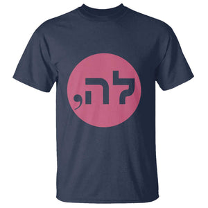 Funny Kamala T Shirt Pink Comma La President Hebrew Jewish Punctuation TS11 Navy Print Your Wear