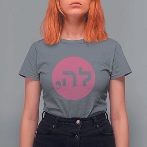 Funny Kamala T Shirt For Women Pink Comma La President Hebrew Jewish Punctuation TS11 Charcoal Print Your Wear