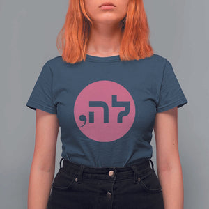 Funny Kamala T Shirt For Women Pink Comma La President Hebrew Jewish Punctuation TS11 Navy Print Your Wear