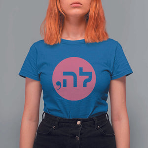 Funny Kamala T Shirt For Women Pink Comma La President Hebrew Jewish Punctuation TS11 Royal Blue Print Your Wear