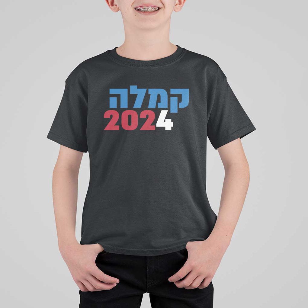 Funny Kamala 2024 T Shirt For Kid Hebrew Political Campaign Jewish Mamala For Kamala TS11 Black Print Your Wear