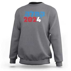 Funny Kamala 2024 Sweatshirt Hebrew Political Campaign Jewish Mamala For Kamala TS11 Charcoal Print Your Wear