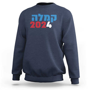 Funny Kamala 2024 Sweatshirt Hebrew Political Campaign Jewish Mamala For Kamala TS11 Navy Print Your Wear