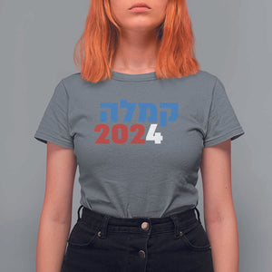 Funny Kamala 2024 T Shirt For Women Hebrew Political Campaign Jewish Mamala For Kamala TS11 Charcoal Print Your Wear