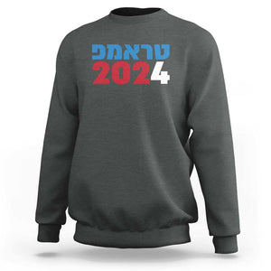 Funny Trump 2024 Sweatshirt Hebrew Campaign Jewish For Trump TS11 Dark Heather Print Your Wear