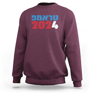 Funny Trump 2024 Sweatshirt Hebrew Campaign Jewish For Trump TS11 Maroon Print Your Wear