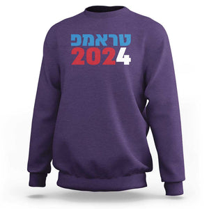 Funny Trump 2024 Sweatshirt Hebrew Campaign Jewish For Trump TS11 Purple Print Your Wear