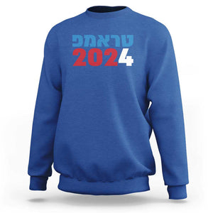 Funny Trump 2024 Sweatshirt Hebrew Campaign Jewish For Trump TS11 Royal Blue Print Your Wear