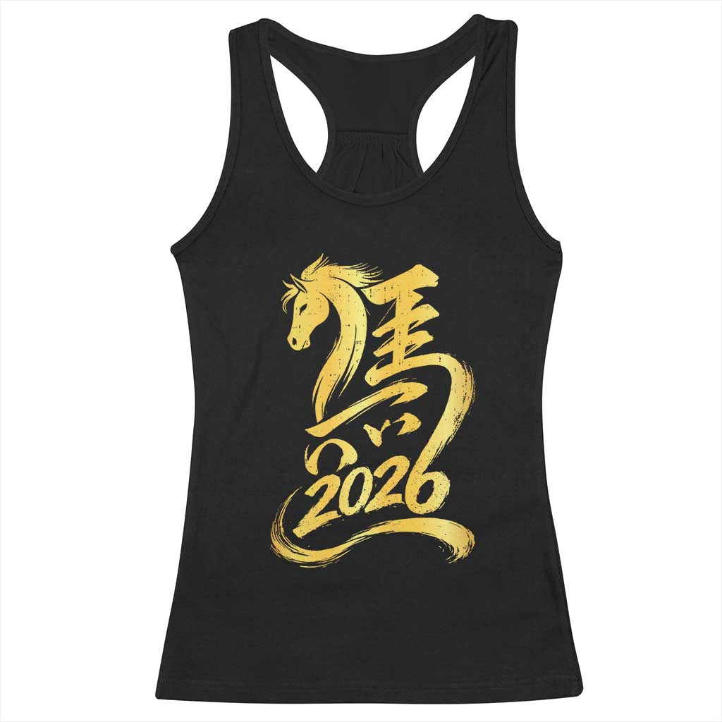 Chinese New Year 2026 Racerback Tank Top Year of The Horse Gold Calligraphy Art TS11 Black Print Your Wear