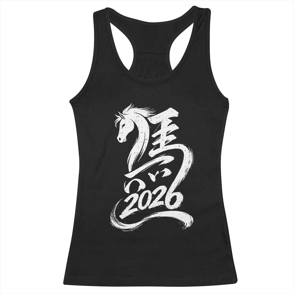 Chinese New Year 2026 Racerback Tank Top Year of The Horse Chinese Calligraphy Art TS11 Black Print Your Wear