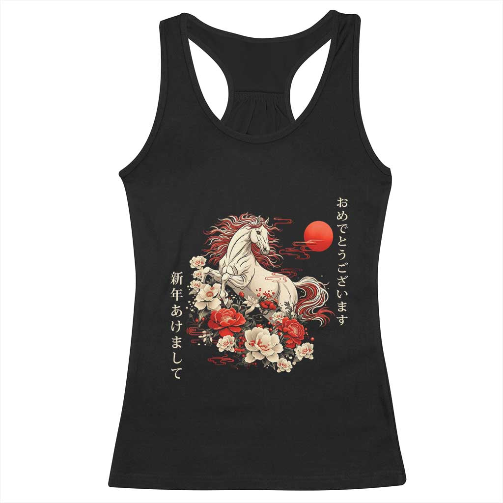 Japanese New Year 2026 Racerback Tank Top Year Of The Horse Botan Flower TS11 Black Print Your Wear