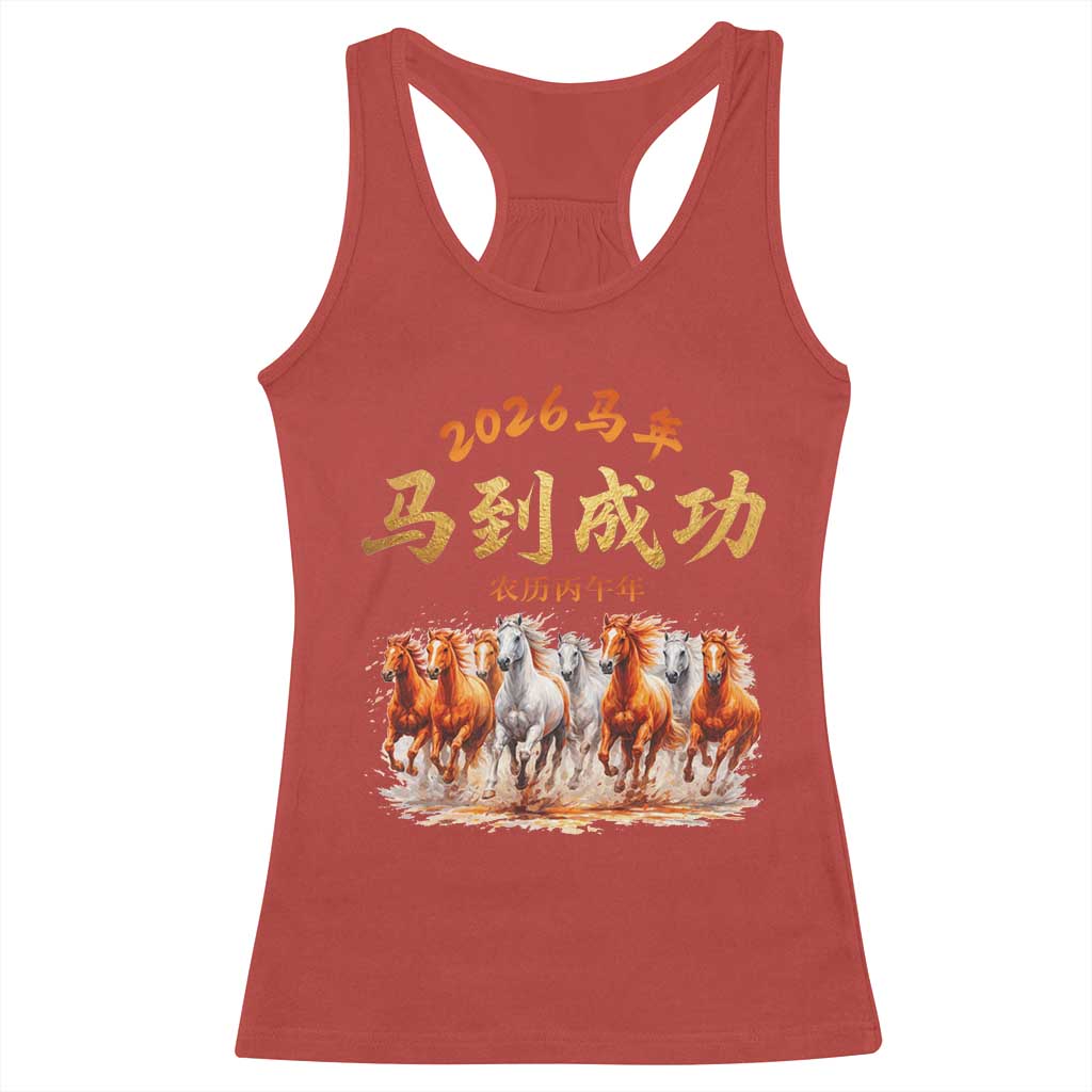Gallop Of The 8 Horses Racerback Tank Top Chinese New Year 2026 Year of The Horse TS11 Red Print Your Wear