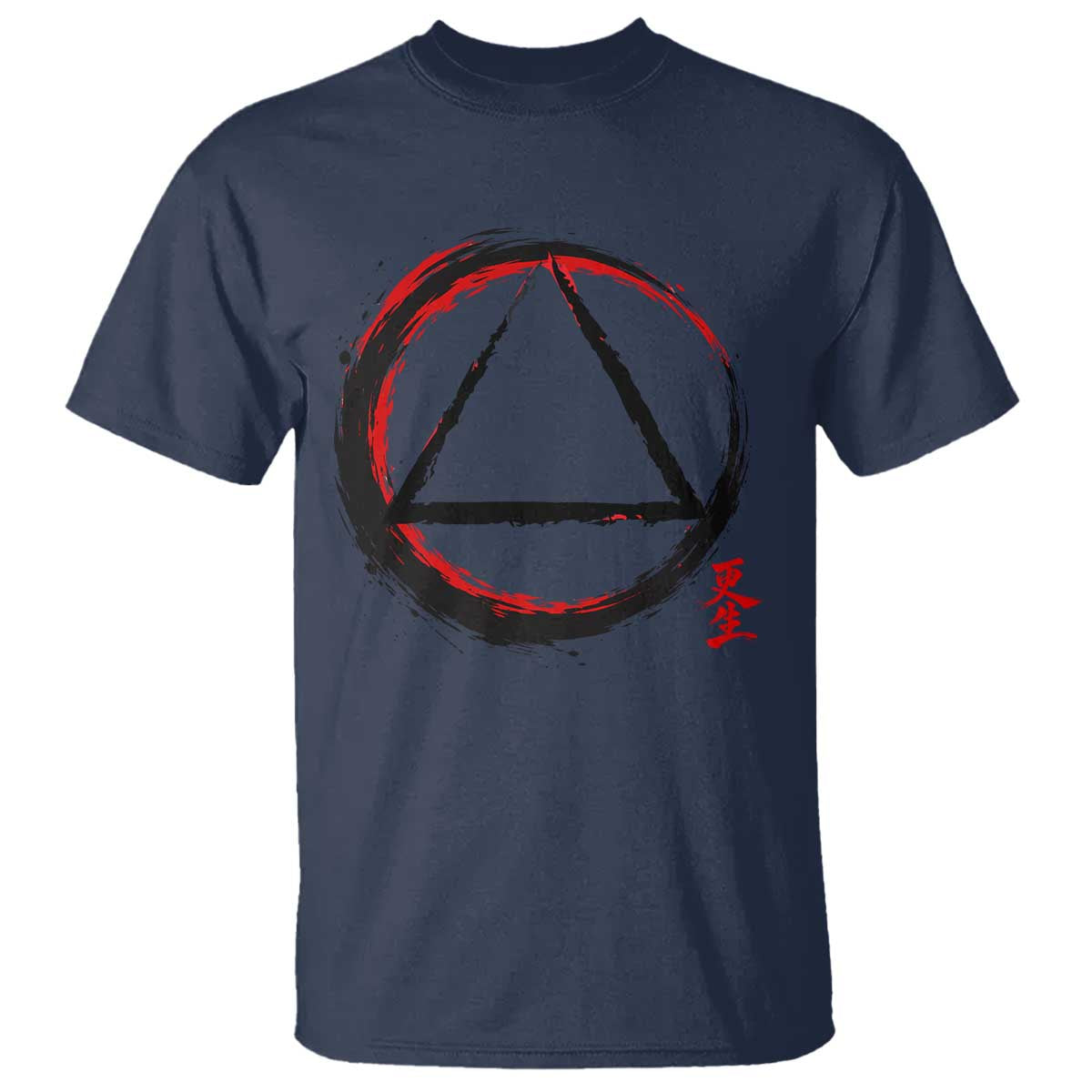 AA Sober Logo Symbol Serenity Recovery T Shirt Japanese Brushstroke Circle TS11 Navy Print Your Wear