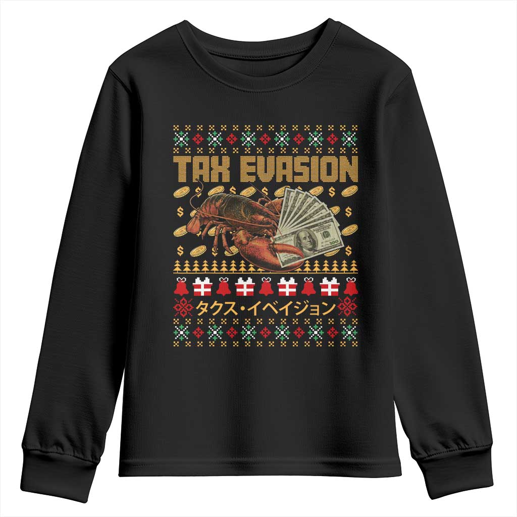 Tax Evasion Lobster Christmas Youth Sweatshirt Funny Sarcasm Oddly Specific Meme TS11 Black Print Your Wear