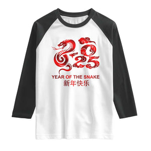 Year Of The Snake Lunar Chinese New Year 2025 Raglan Shirt TS11 White Black Print Your Wear