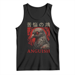 Anguish Pigeon Japanese Poster Graphic Tank Top Funny Horror Bird
