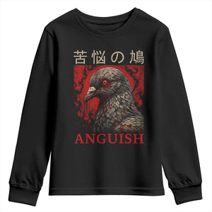 Anguish Pigeon Japanese Poster Graphic Youth Sweatshirt Funny Horror Bird