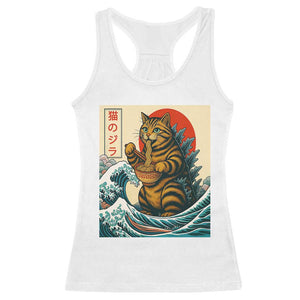 Cute Giant Cat Monster Eating Ramen Racerback Tank Top Japanese Sun Wave Art TS12 White Print Your Wear