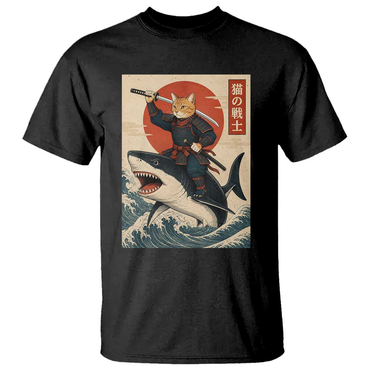 Funny Samurai Cat Riding Shark T Shirt Vintage Japanese Ukiyoe TS12 Black Print Your Wear