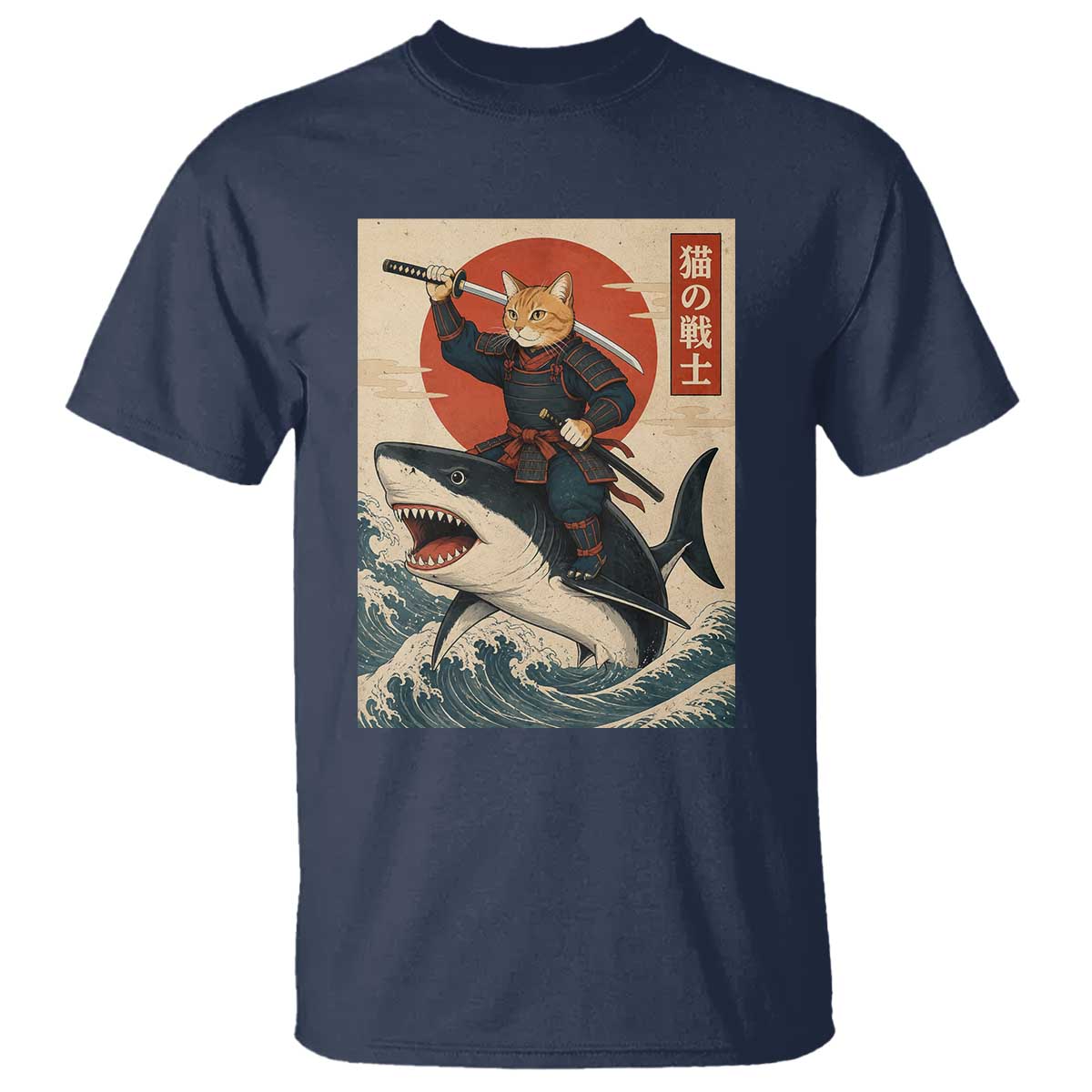 Funny Samurai Cat Riding Shark T Shirt Vintage Japanese Ukiyoe TS12 Navy Print Your Wear