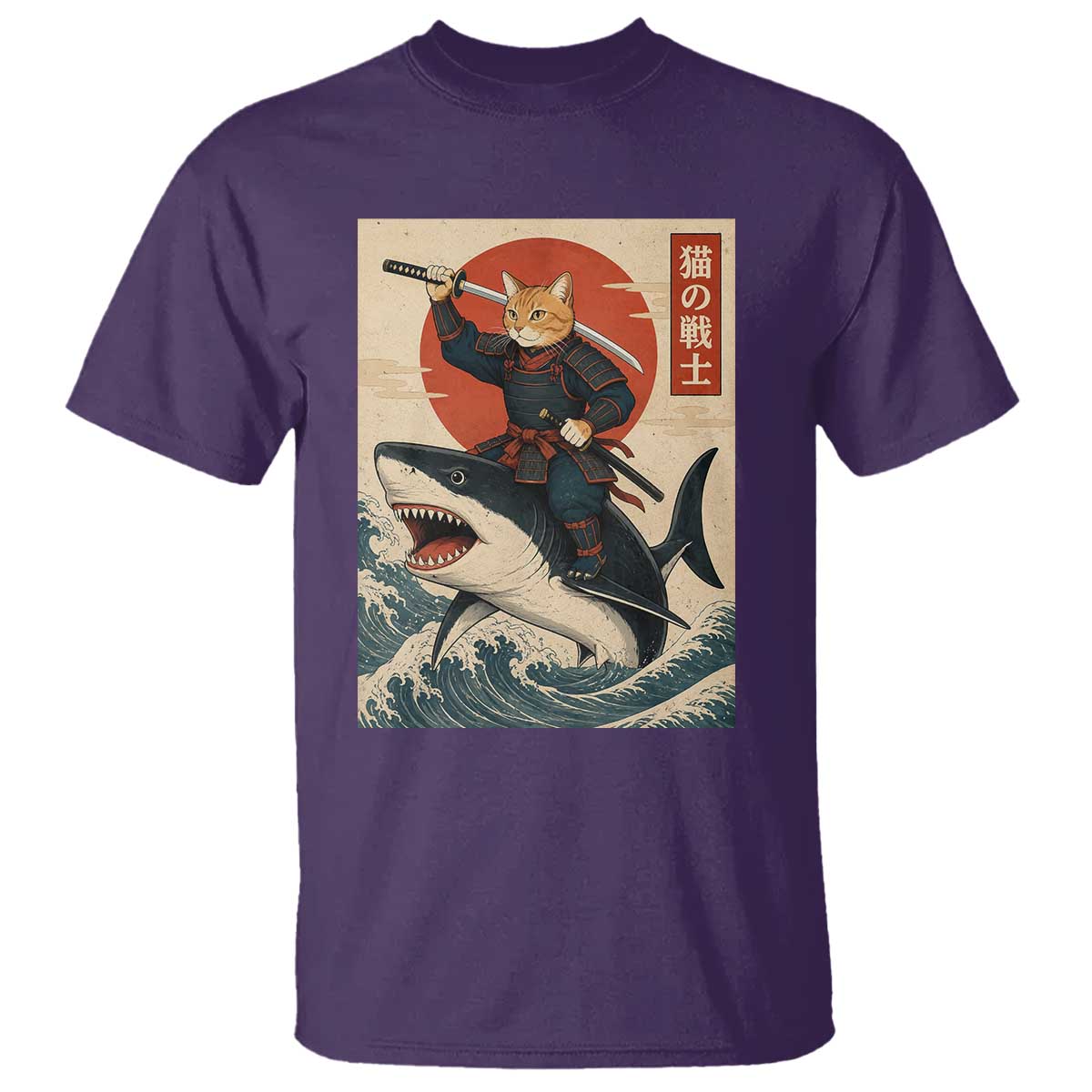 Funny Samurai Cat Riding Shark T Shirt Vintage Japanese Ukiyoe TS12 Purple Print Your Wear