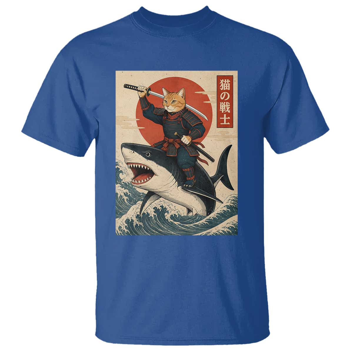 Funny Samurai Cat Riding Shark T Shirt Vintage Japanese Ukiyoe TS12 Royal Blue Print Your Wear