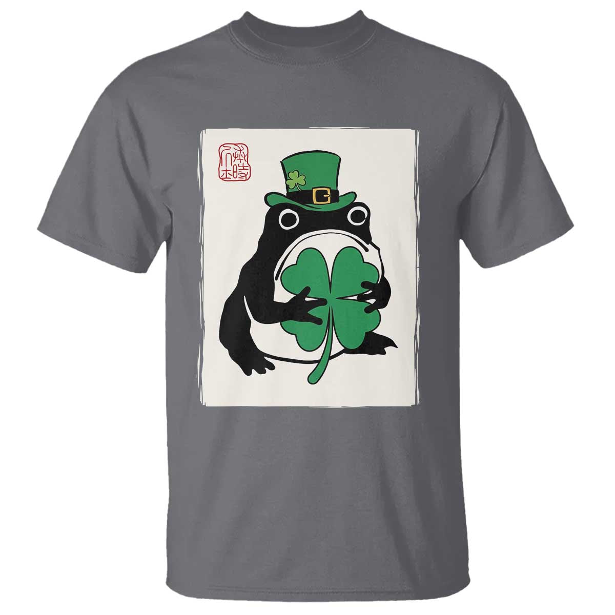 Vintage Japanese Grumpy Frog T Shirt Lucky St Paddys Day TS12 Charcoal Print Your Wear