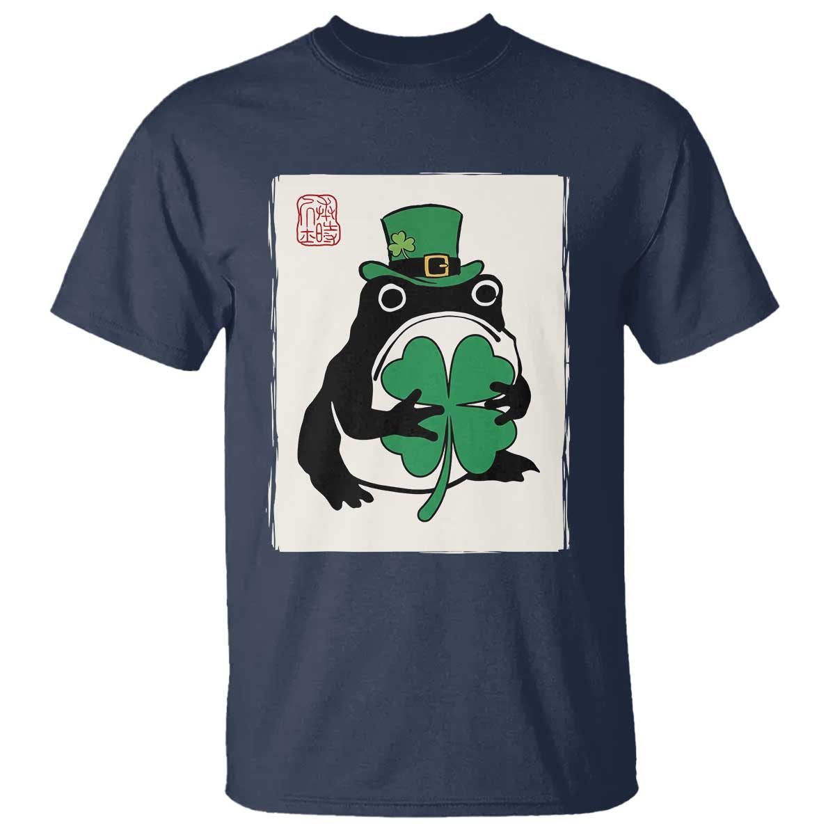 Vintage Japanese Grumpy Frog T Shirt Lucky St Paddys Day TS12 Navy Print Your Wear