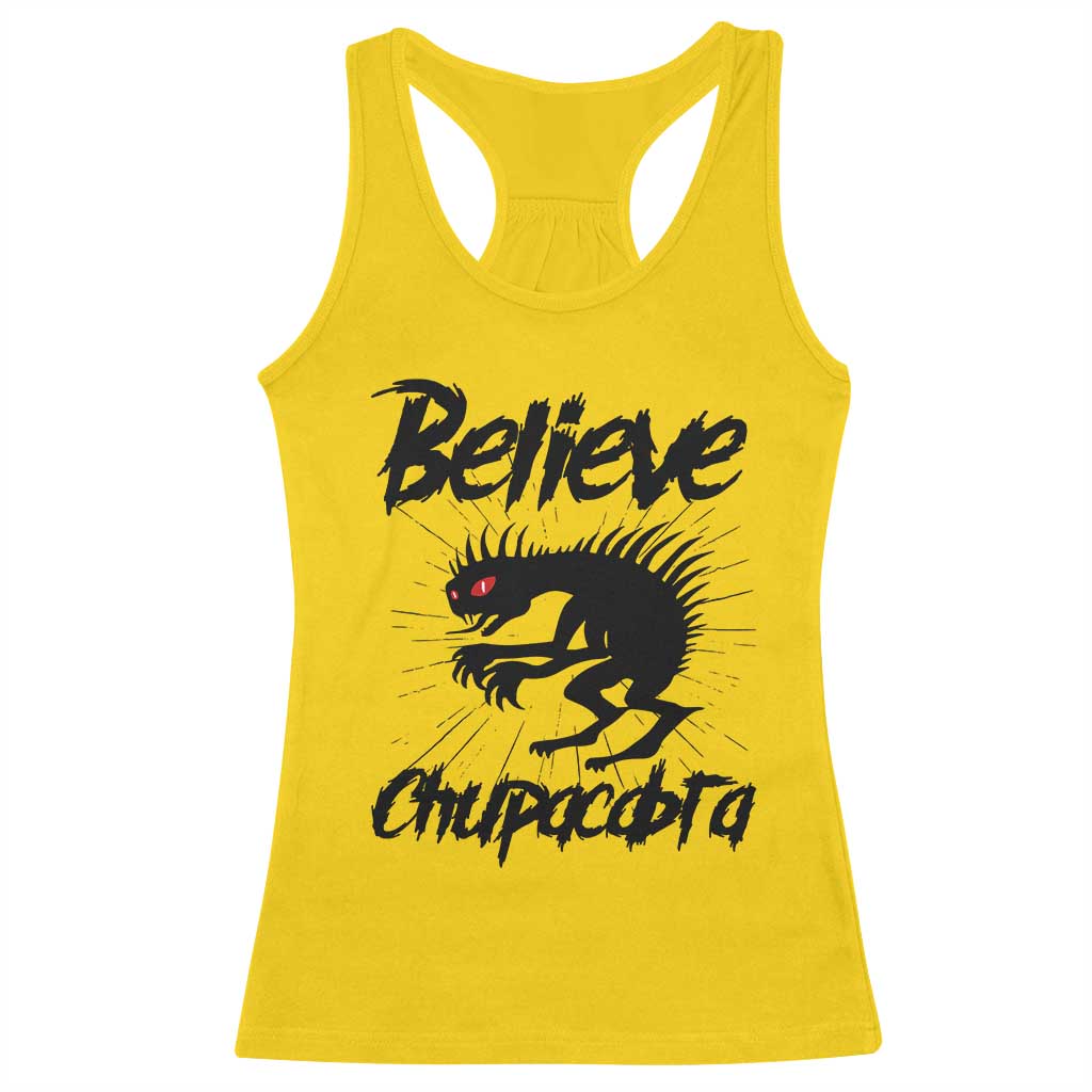 Urban Legends And Mystery Gift Racerback Tank Top Believe Chupacabra TS12 Daisy Print Your Wear