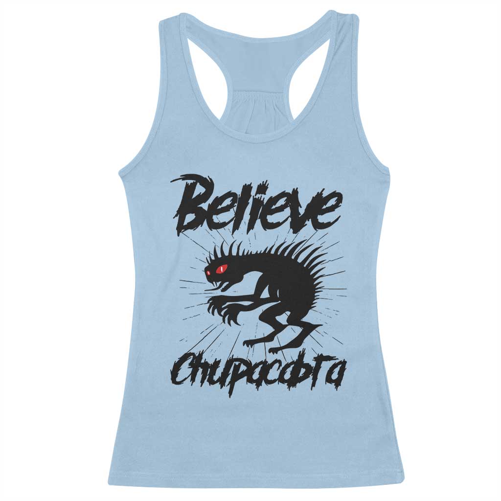 Urban Legends And Mystery Gift Racerback Tank Top Believe Chupacabra TS12 Light Blue Print Your Wear