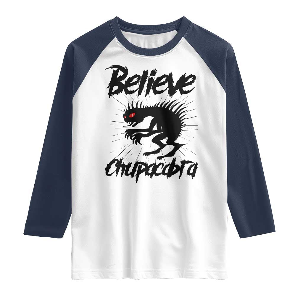 Urban Legends And Mystery Gift Raglan Shirt Believe Chupacabra TS12 White Navy Print Your Wear