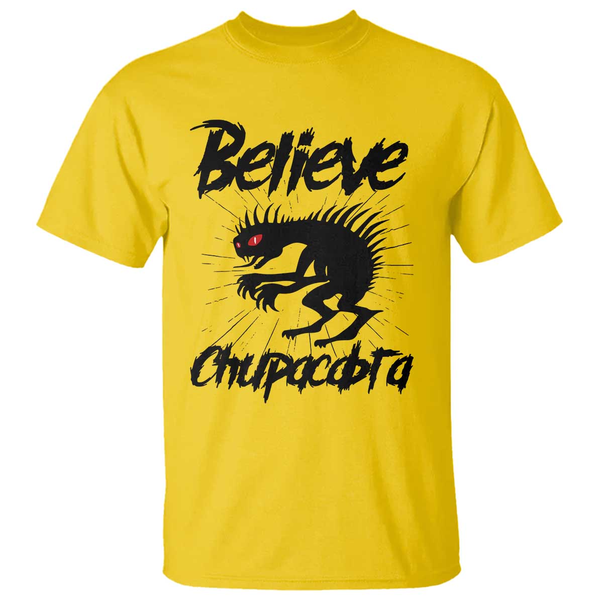 Urban Legends And Mystery Gift T Shirt Believe Chupacabra TS12 Daisy Print Your Wear