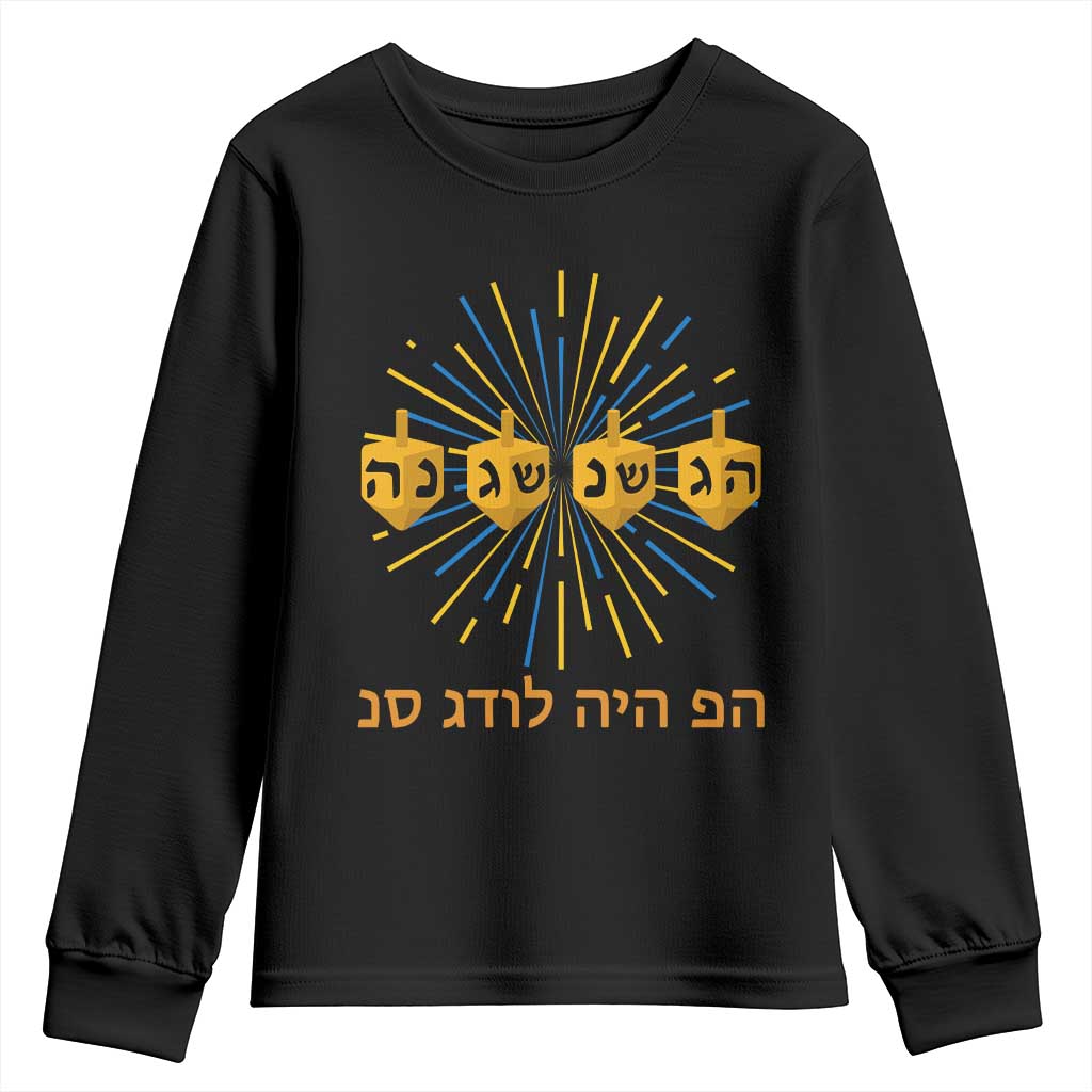 Hanukkah Dreidel Hebrew Quote Youth Sweatshirt Nes Gadol Haya Po Jewish Gift TS12 Black Print Your Wear