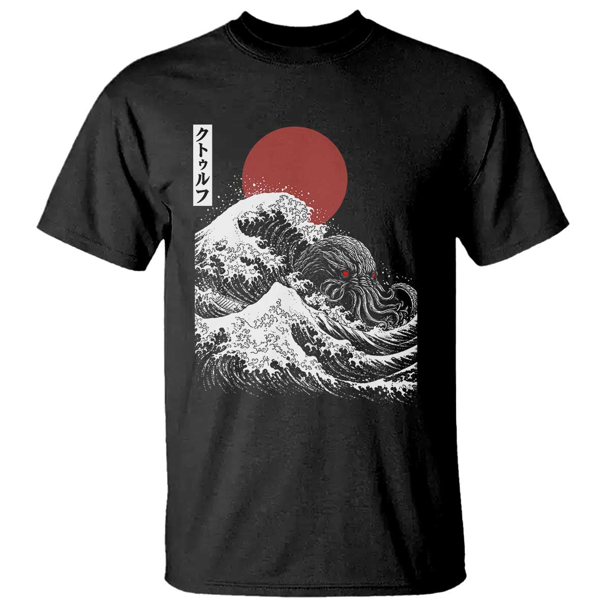 Vintage The Great Wave Kanagawa Cthulhu Japanese Ukiyoe T Shirt Sea Monster