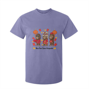 Funny New Year Same Assquatch T Shirt For Kid Bigfoot Lover TS12 Violet Print Your Wear