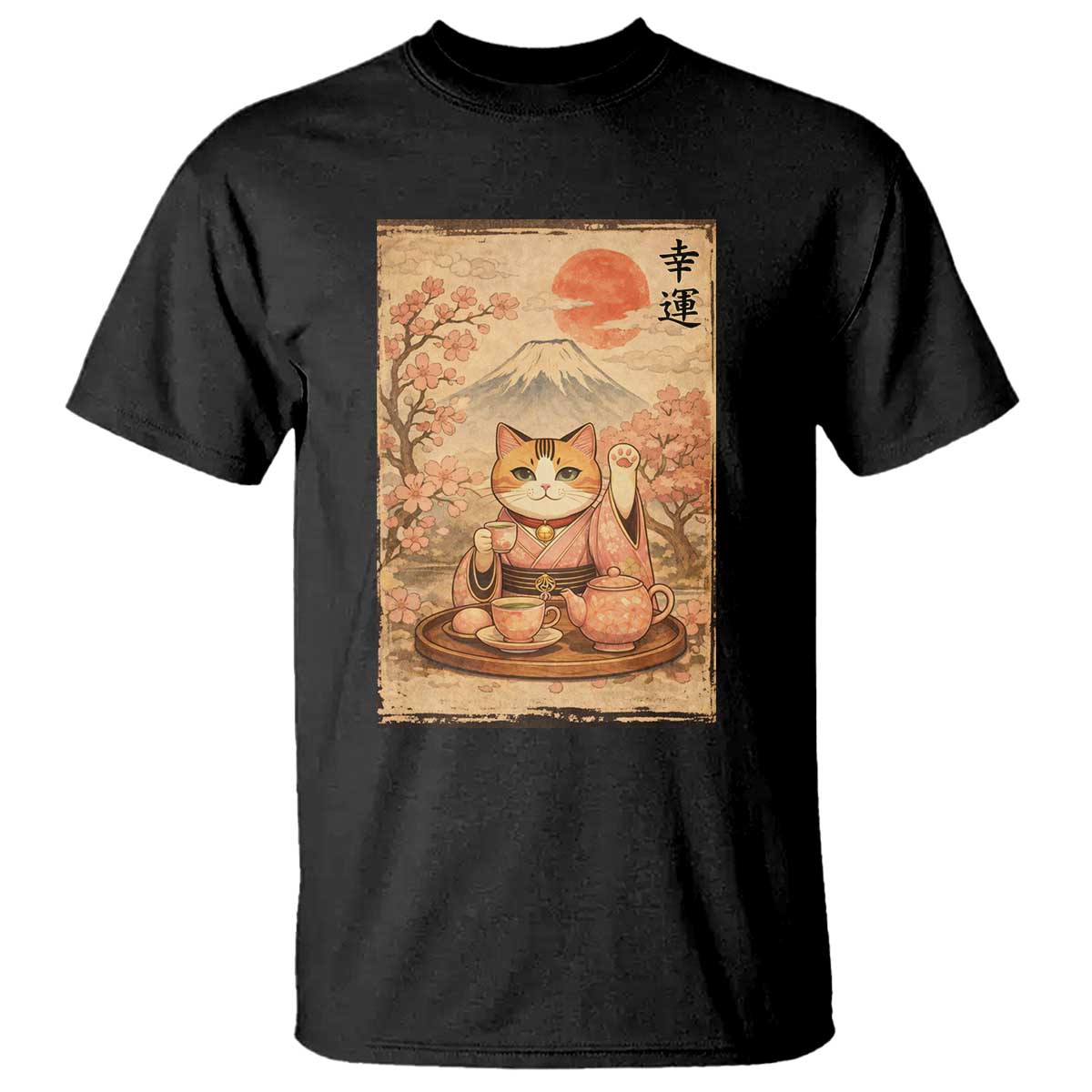 Japanese Maneki Neko Drinking Tea Kawaii Lucky Cat T Shirt TS12 Black Print Your Wear