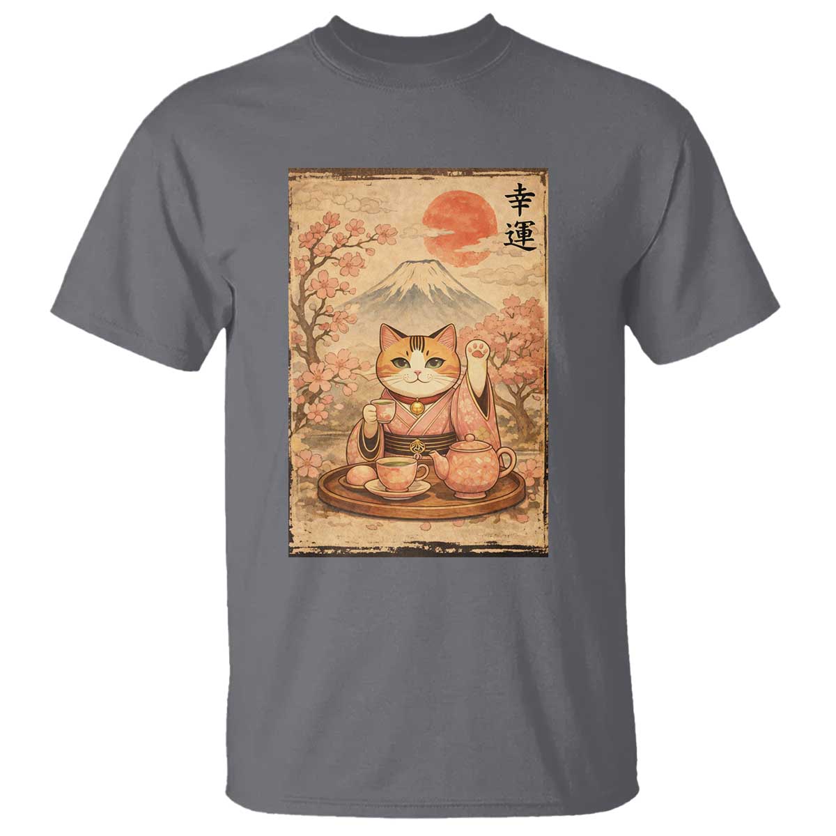 Japanese Maneki Neko Drinking Tea Kawaii Lucky Cat T Shirt TS12 Charcoal Print Your Wear