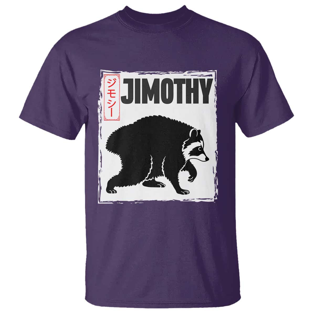 Jimothy The Raccoon T Shirt Japanese Style Trash Panda Graphic TS12 Purple Print Your Wear