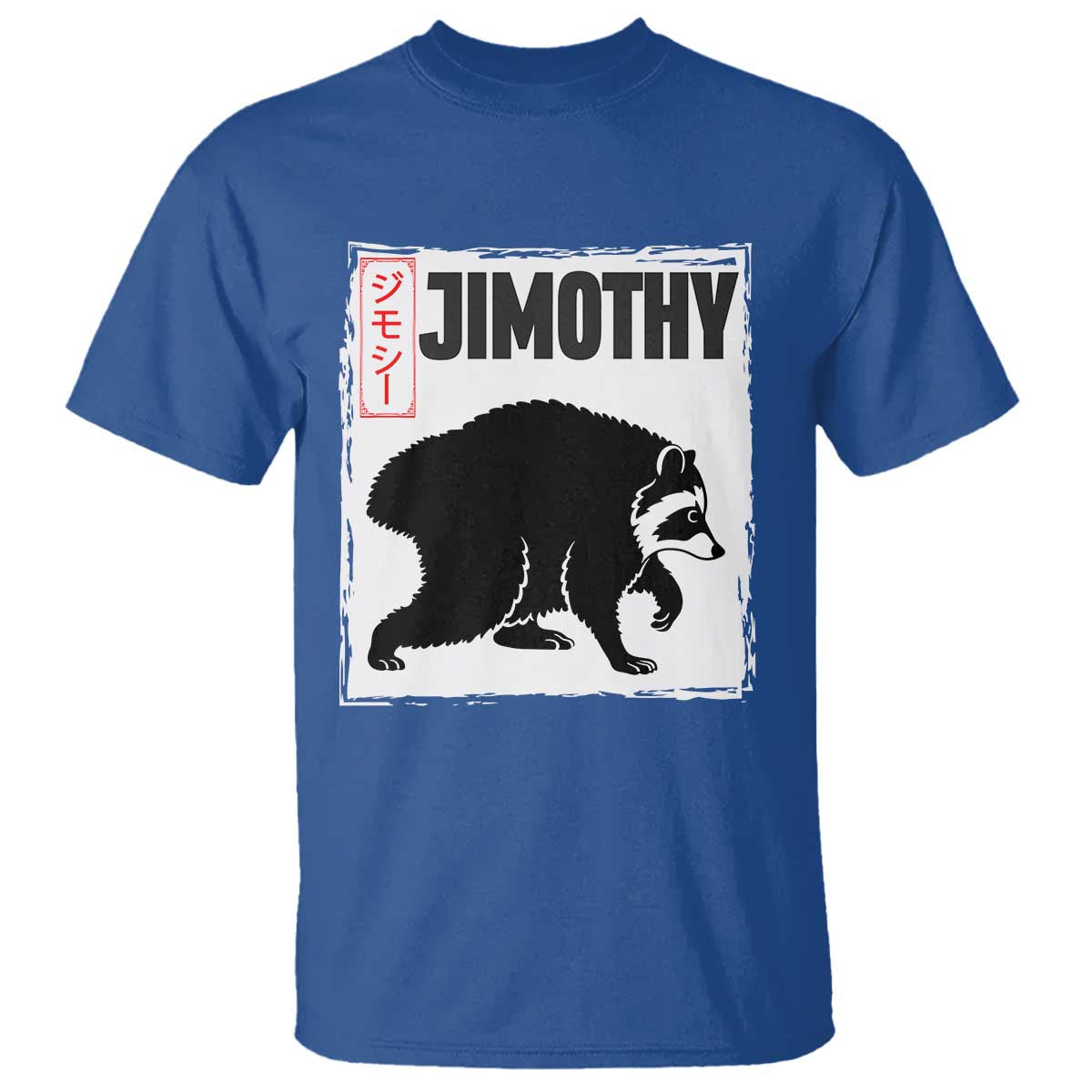 Jimothy The Raccoon T Shirt Japanese Style Trash Panda Graphic TS12 Royal Blue Print Your Wear