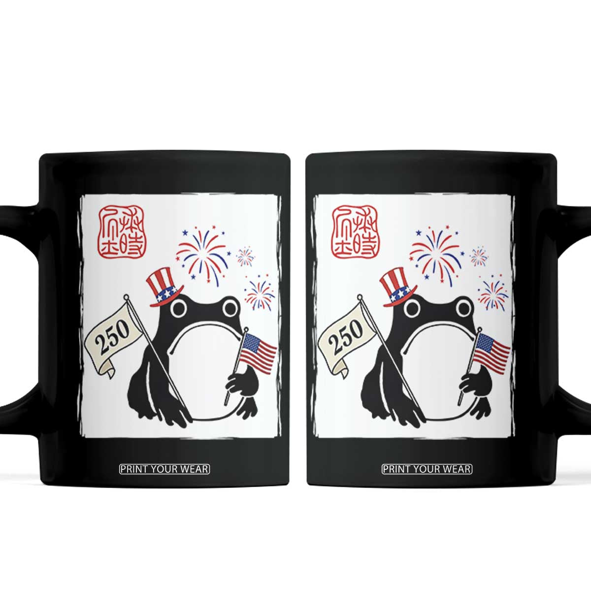 Funny Patriotic Grumpy Frog 250th Anniversary USA Coffee Mug TS12 Black Print Your Wear
