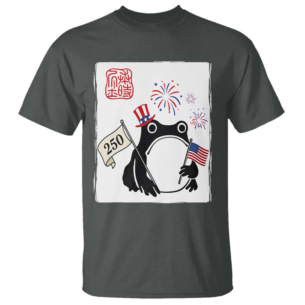 Funny Patriotic Grumpy Frog 250th Anniversary USA T Shirt TS12 Dark Heather Print Your Wear