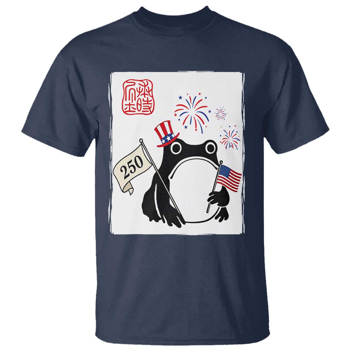 Funny Patriotic Grumpy Frog 250th Anniversary USA T Shirt TS12 Navy Print Your Wear