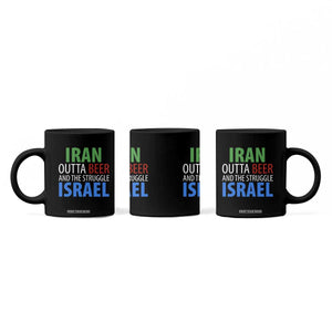 Iran And Israel Political Satire Coffee Mug The Great Beer Struggle TS12 Print Your Wear