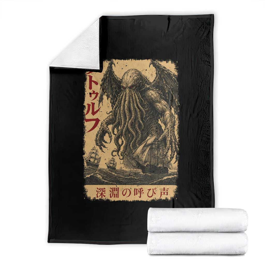 Vintage Japanese Ukiyoe Cthulhu Monster Throw Blanket Dark Fantasy Poster
