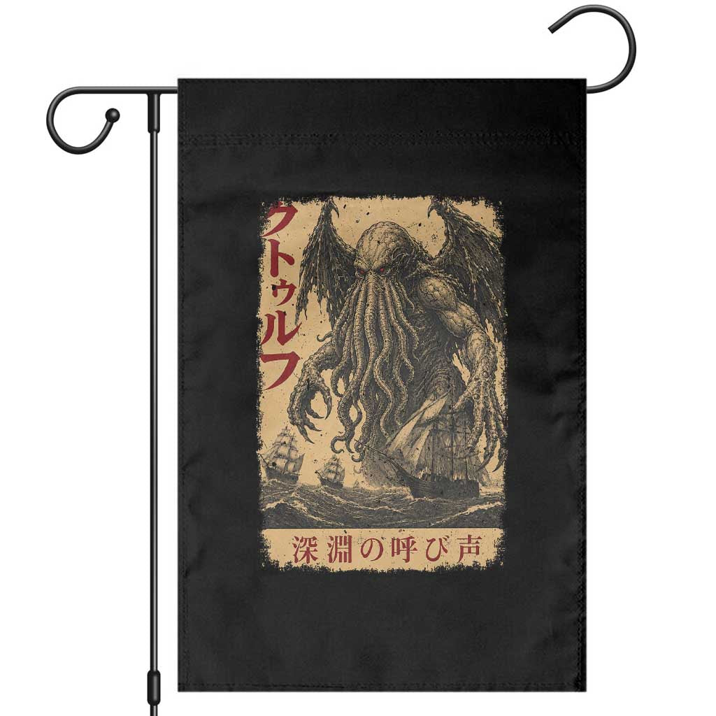 Vintage Japanese Ukiyoe Cthulhu Monster Garden Flag Dark Fantasy Poster