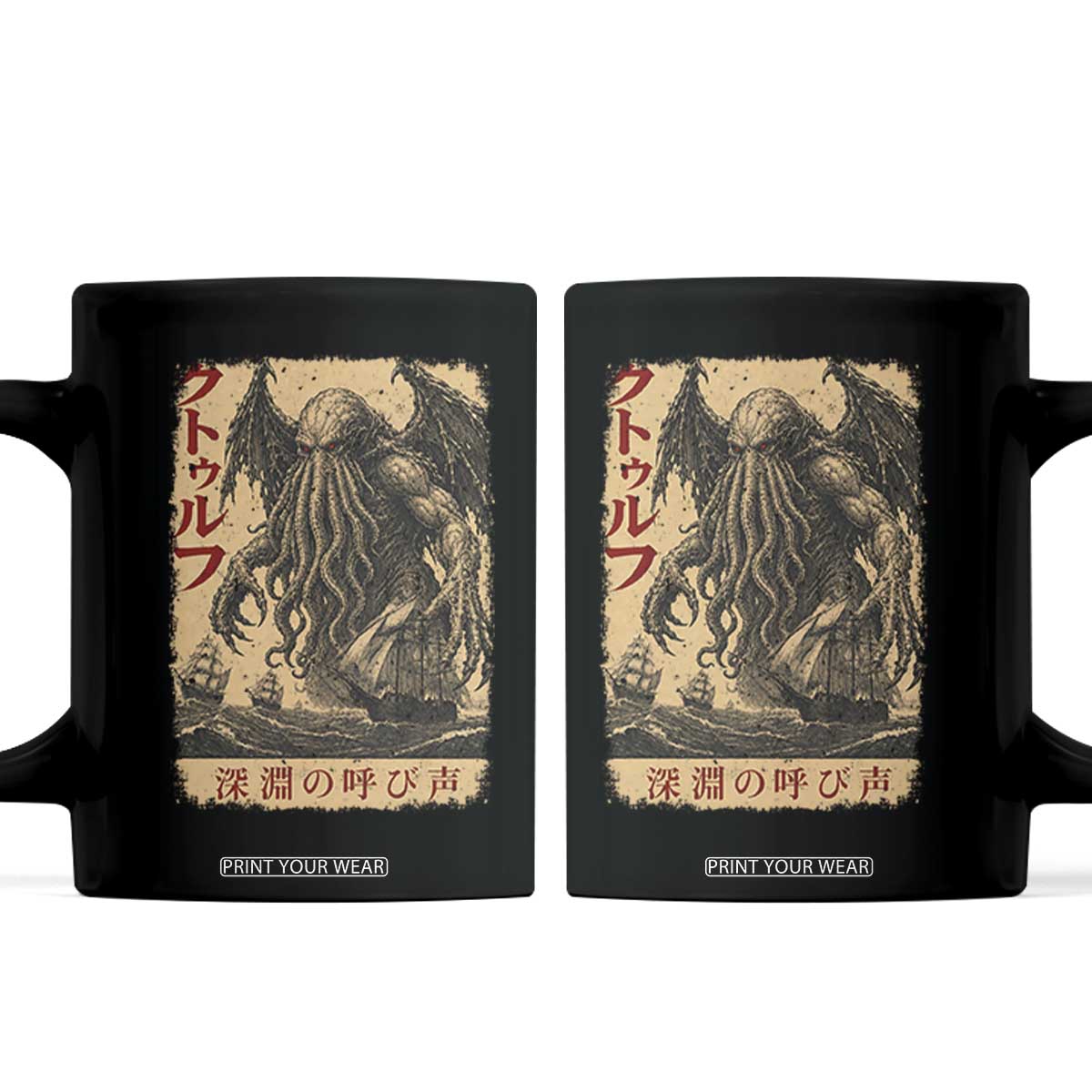 Vintage Japanese Ukiyoe Cthulhu Monster Coffee Mug Dark Fantasy Poster