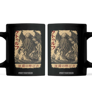 Vintage Japanese Ukiyoe Cthulhu Monster Coffee Mug Dark Fantasy Poster