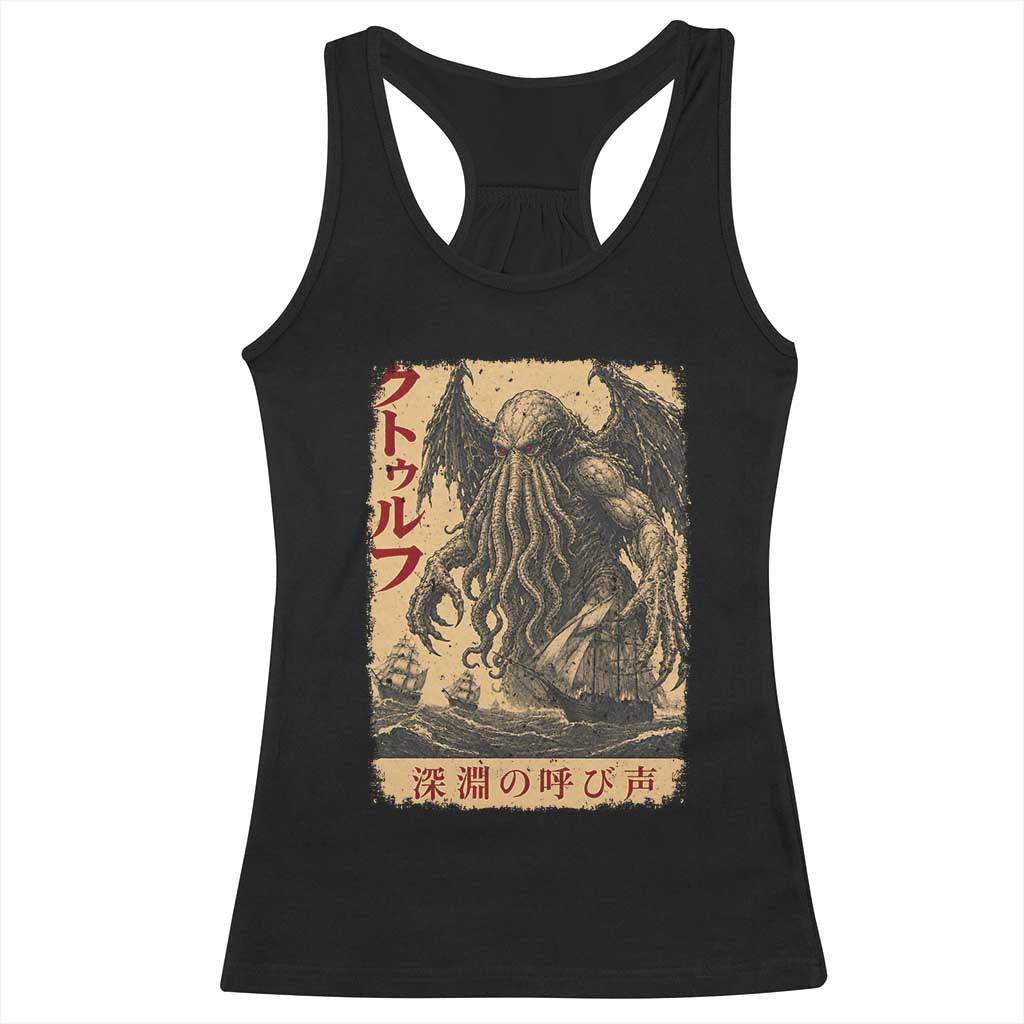 Vintage Japanese Ukiyoe Cthulhu Monster Racerback Tank Top Dark Fantasy Poster