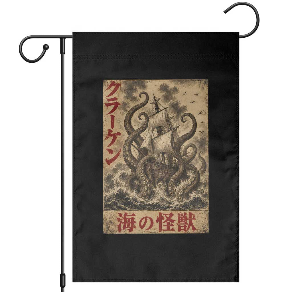 Vintage Japanese Ukiyoe Kraken Garden Flag Giant Octopus Sea Monster